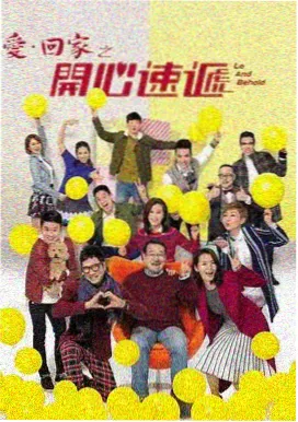 青柠影院电视剧免费观看 盛夏之光