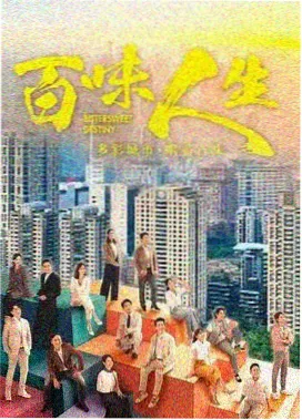 青柠影院免费高清完整版 风起云涌
