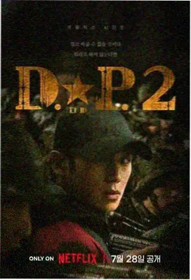 青柠影院免费高清完整版 守望者